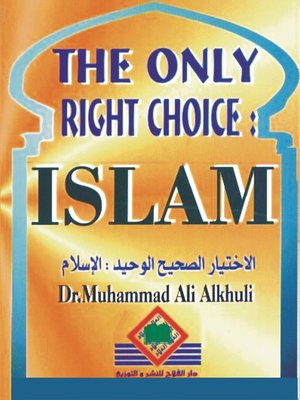 cover image of The only right choice